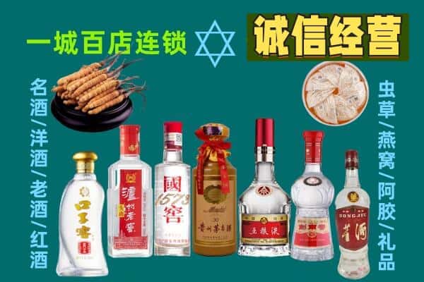 乌兰察布市凉城县回收五粮液酒瓶