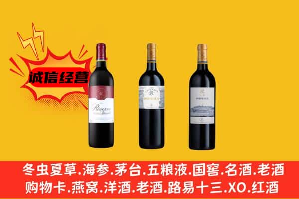 乌兰察布市凉城县上门回收拉菲价格