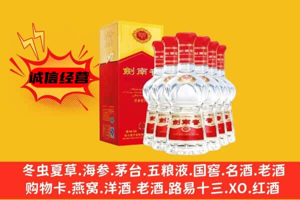 乌兰察布市凉城县上门回收水晶剑价格