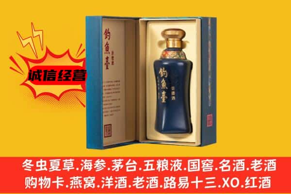 乌兰察布市凉城县上门回收钓鱼台价格